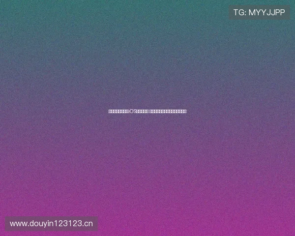 收米体育在线直播iOS版全新上线 快速获取最新赛事直播与精彩分析 收米体育在线直播iOS版全新上线 快速获取最新赛事直播与精彩分析